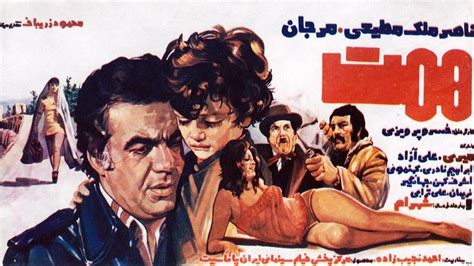 فیلم سکسی کلاسیک|سکس و لذت